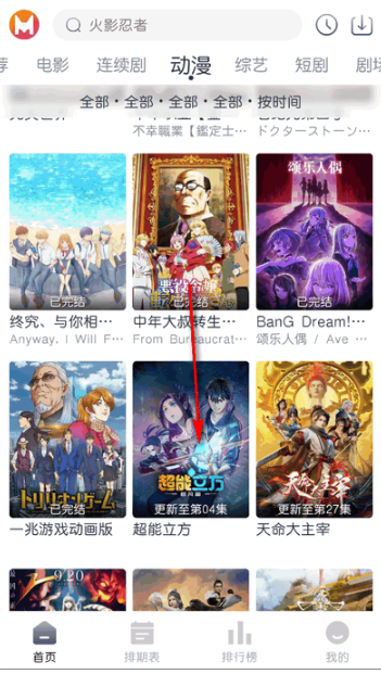 猫放时光官方app 截图7