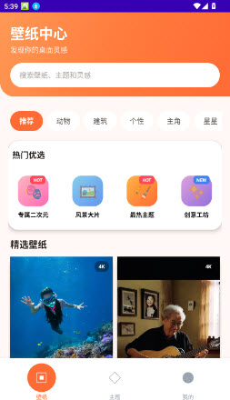云絮壁纸 1