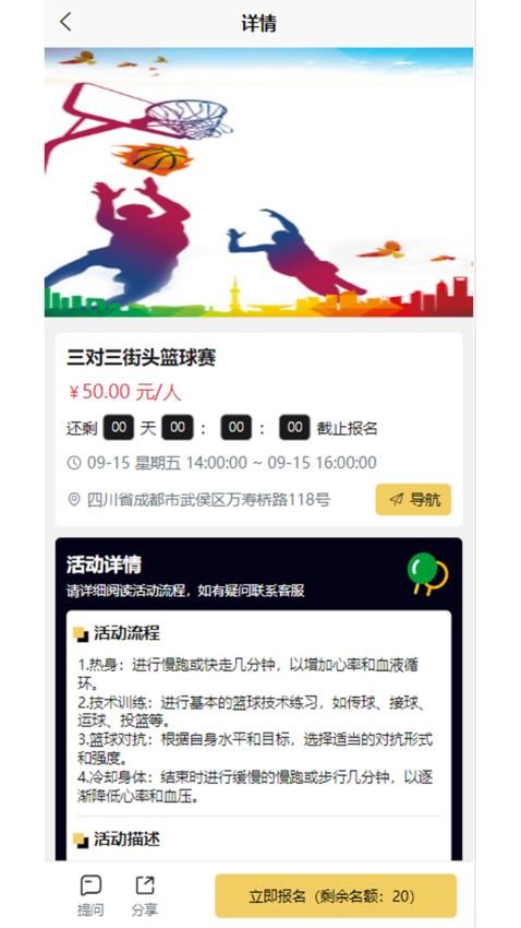 牟行 截圖1