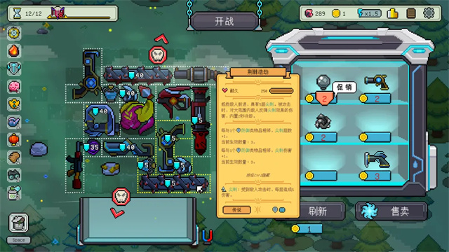 枪炮公主与勇者 截图2
