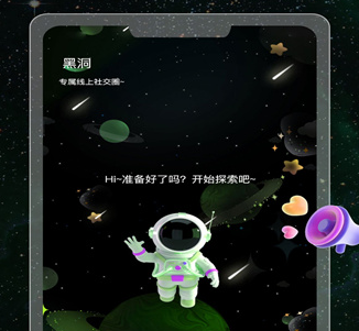 蛙聲app 1