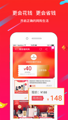 蠻利 截圖4