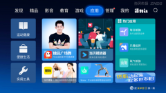 当贝市场手机版 截图2