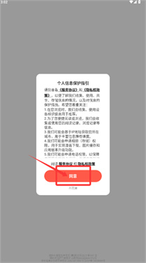 哈哈漫画 截图4