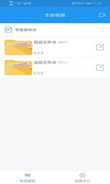 九牛電影天堂手機版 截圖1