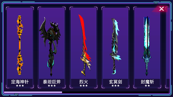 赛博剑斩游戏 截图2