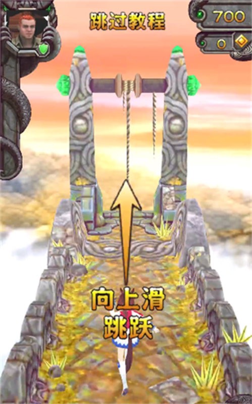 哈基逃亡2正式版 截圖1