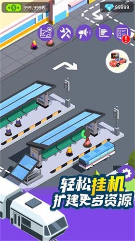 客运大亨安卓版 截图4