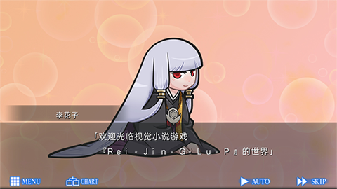 人狼村之谜中文版 截图2