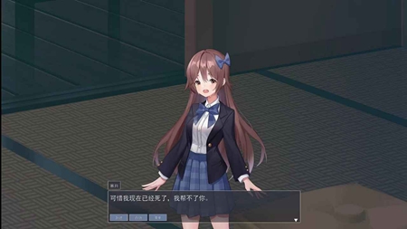 暗黑恋爱中文版 截图2