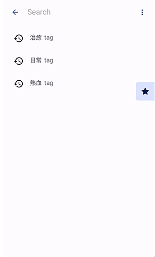 NoyAcg漫画安卓免费版 截图4