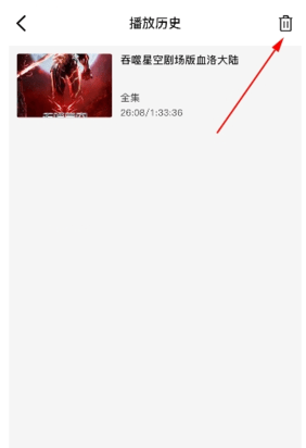 酷鱼影视无广告下载 截图1