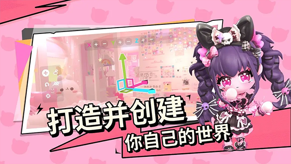 bud的世界國際服 截圖5
