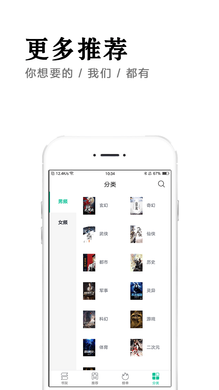 左左 截圖3