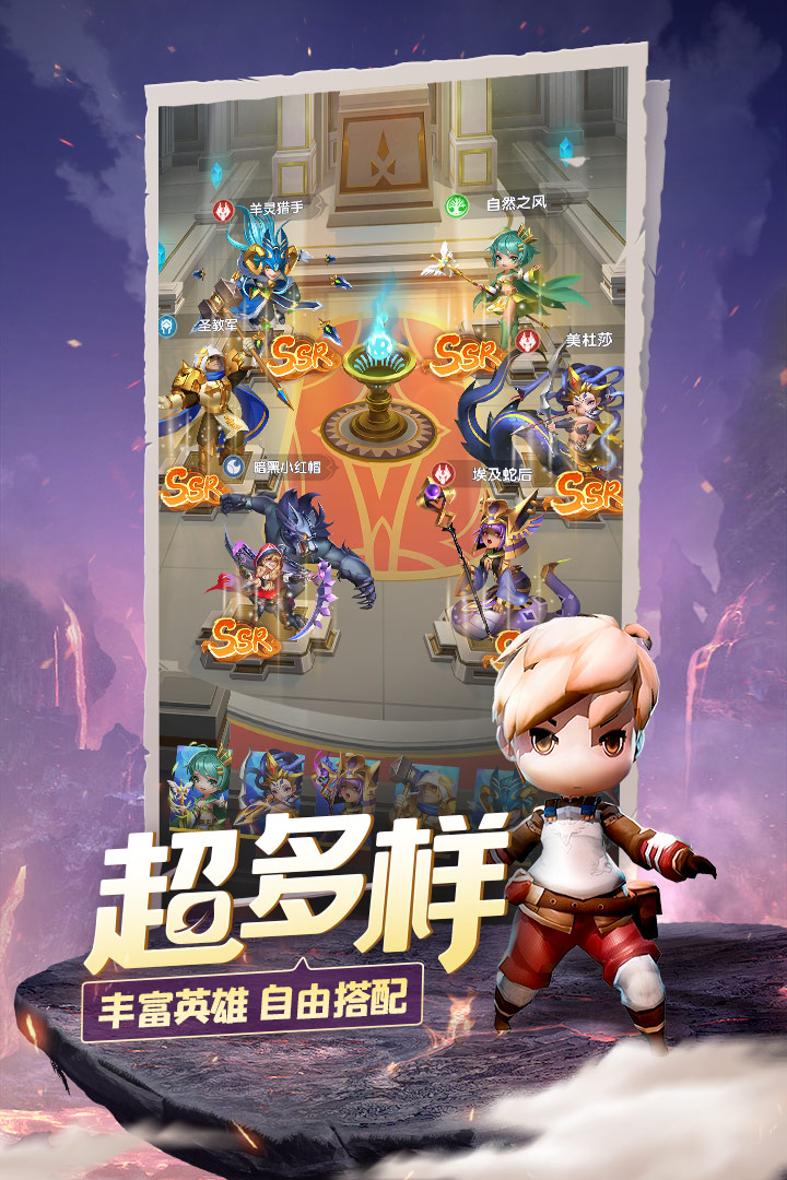 光明冒險九游版 截圖3