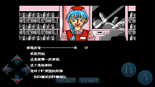 加纳战机手机版 截图2