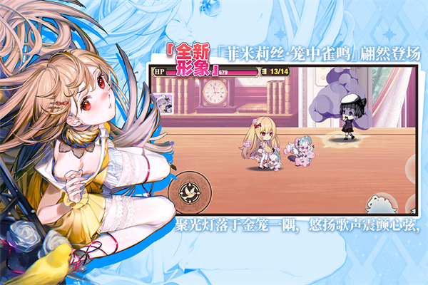 崩坏学园2日服最新版 截图3