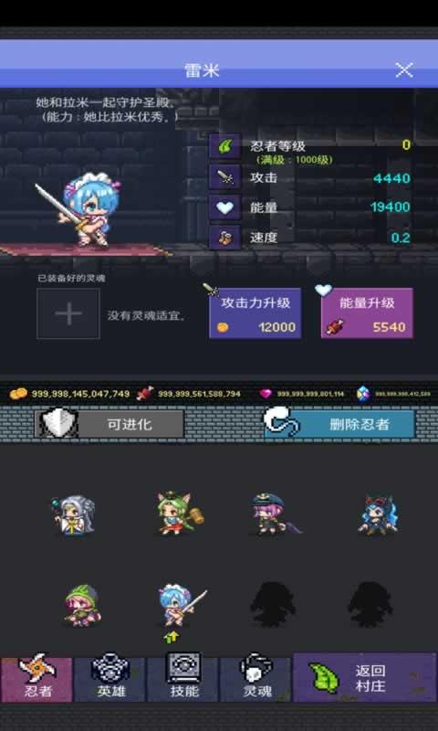 小春酱的巫女奋斗记 截图3