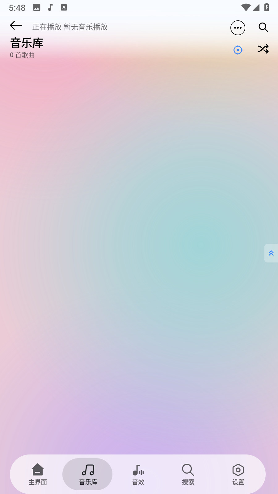 RawSMusic 截图2