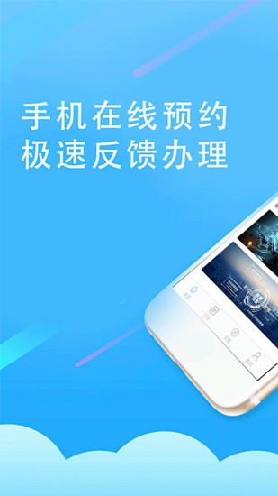 小黃蜂手機版 截圖1
