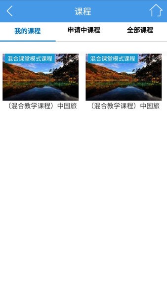 得實(shí)e學(xué) 1