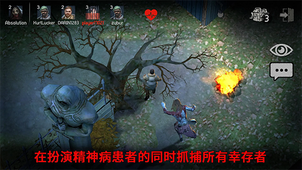 恐怖领域中文版 截图4