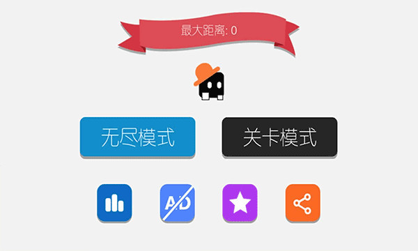 声控音符游戏 截图2