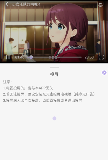 AkiAnime最新版 截圖2