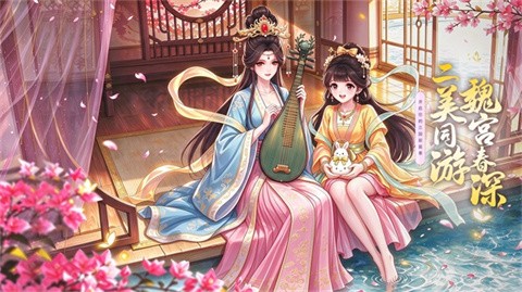 名将志官方版 截图2