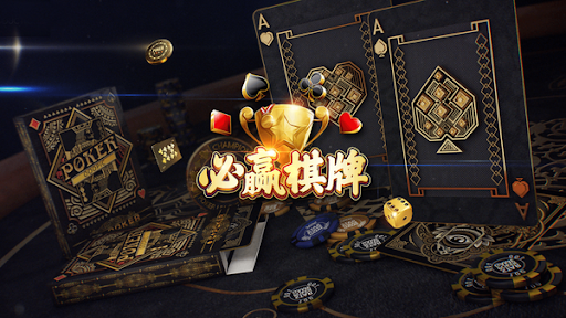 必贏棋牌官方網(wǎng) 截圖1