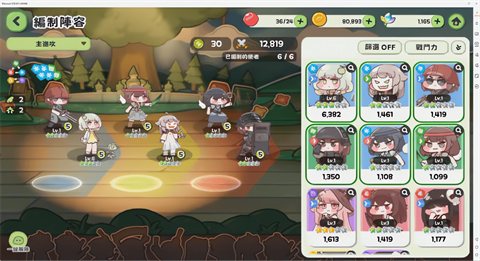 嘟嘟脸恶作剧手游 截图1