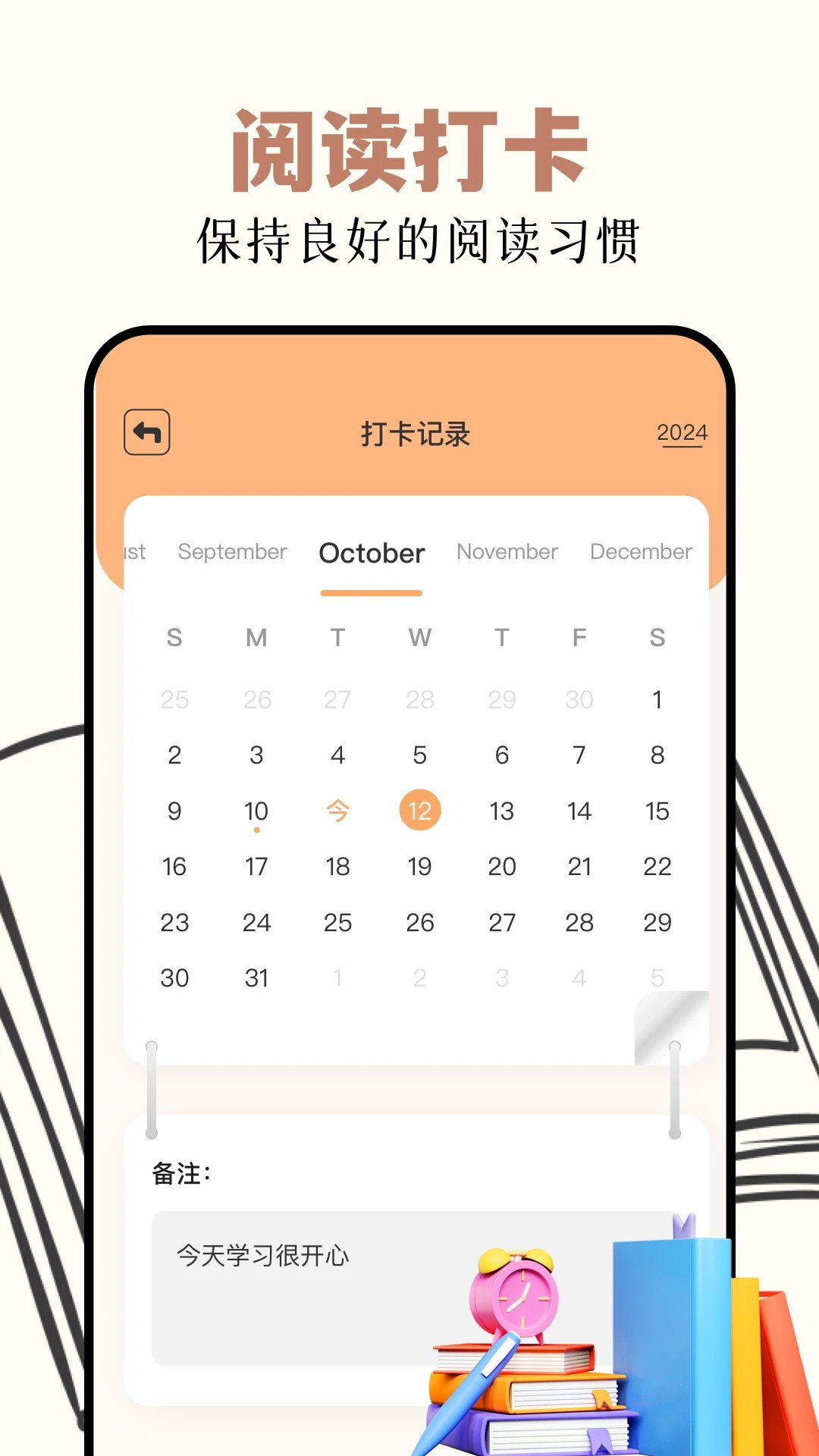 读书阁手机站 1