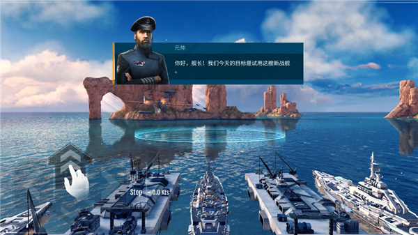 太平洋战舰大海战最新版 截图5