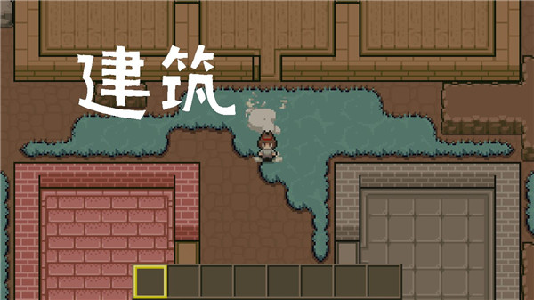 土木世界官方版 截图5