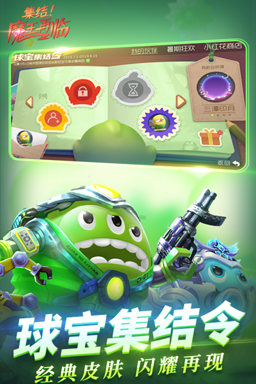 滾動(dòng)的天空海洋 截圖1