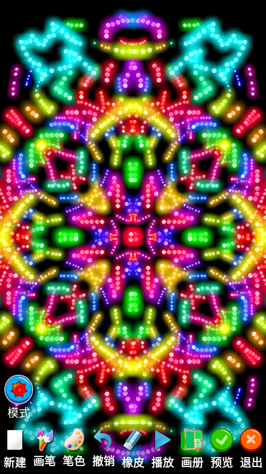 孩子画画手机app 截图5