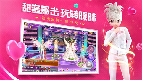 恋与恋练生 截图3