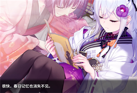 将花朵献与你移植版 1