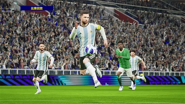 eFootball手游国际版 截图1