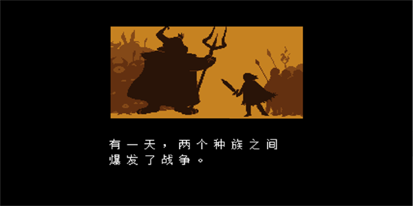 域外传说汉化版 截图3