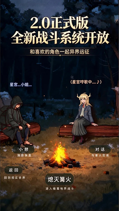 从零开始的钓鱼人生Liftv 1
