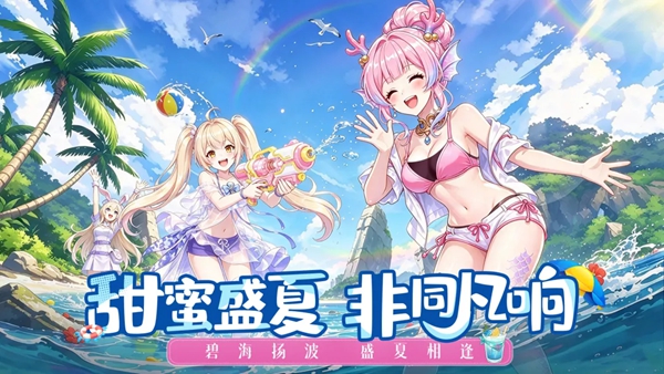 战武 截图1