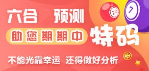 2025特馬資料大全免費 截圖1