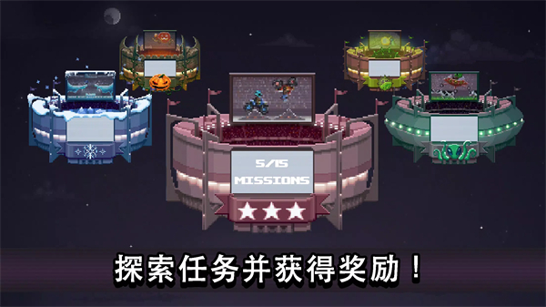 撞头赛车双人模式 截图2
