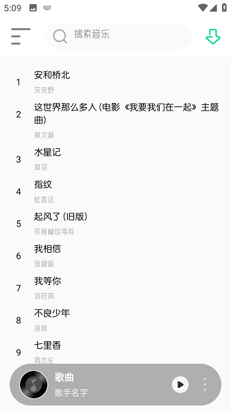 白灵音乐 1