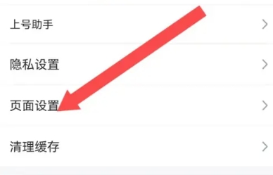 鲸云漫游官网app 截图21