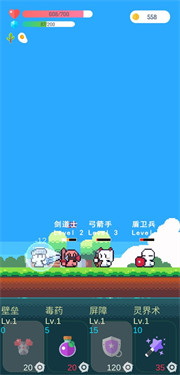 冒險者的rogue之旅游戲 截圖5