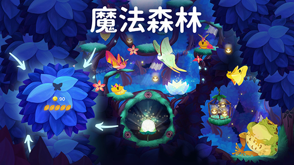 彩翼之星夜最新版 截图1