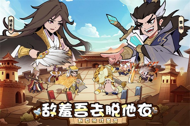 先生请出山 截图3