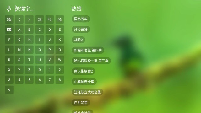 幻彩影视app官方最新版本 截图3
